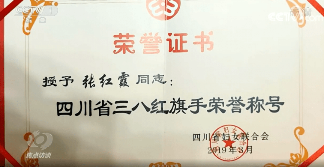 高家坝村委会最新人事任命，推动村级治理再上新台阶