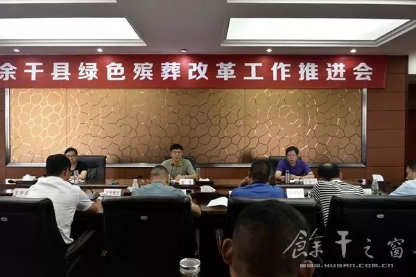 余江县殡葬事业单位最新新闻