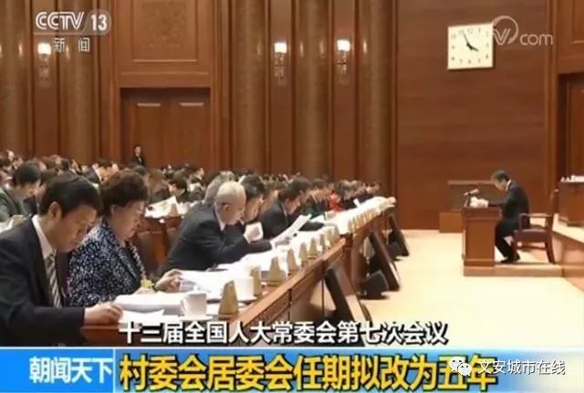 河东居委会人事任命重塑社区未来新篇章