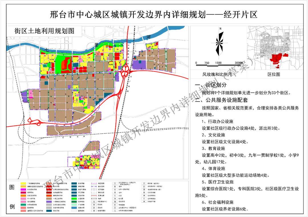 所城镇未来繁荣蓝图，最新发展规划揭秘