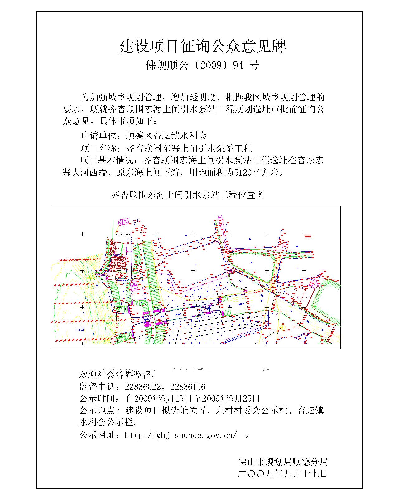 安仁县统计局最新发展规划概览