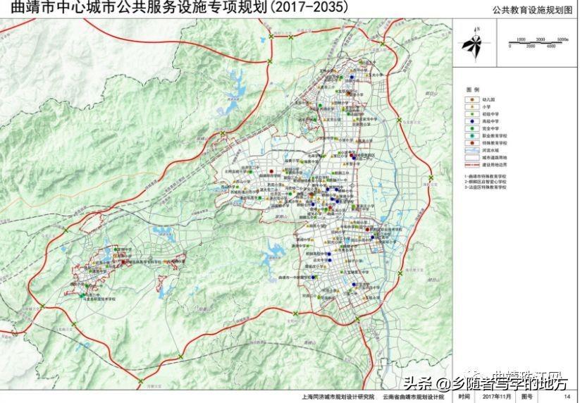 曲靖市规划管理局领导团队新阵容及战略规划展望