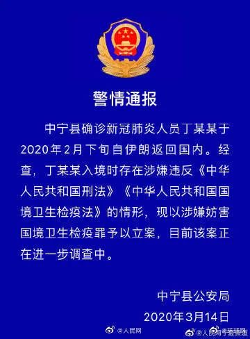 永平县防疫检疫站最新招聘信息概述