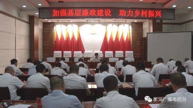 孝义市级托养福利事业单位领导概况更新