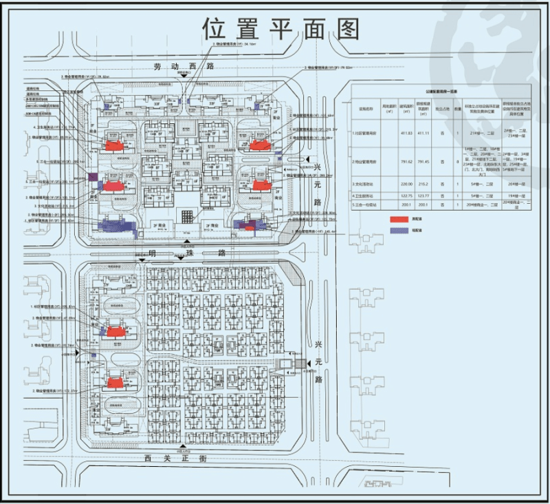 满坎最新发展规划，迈向未来的战略蓝图