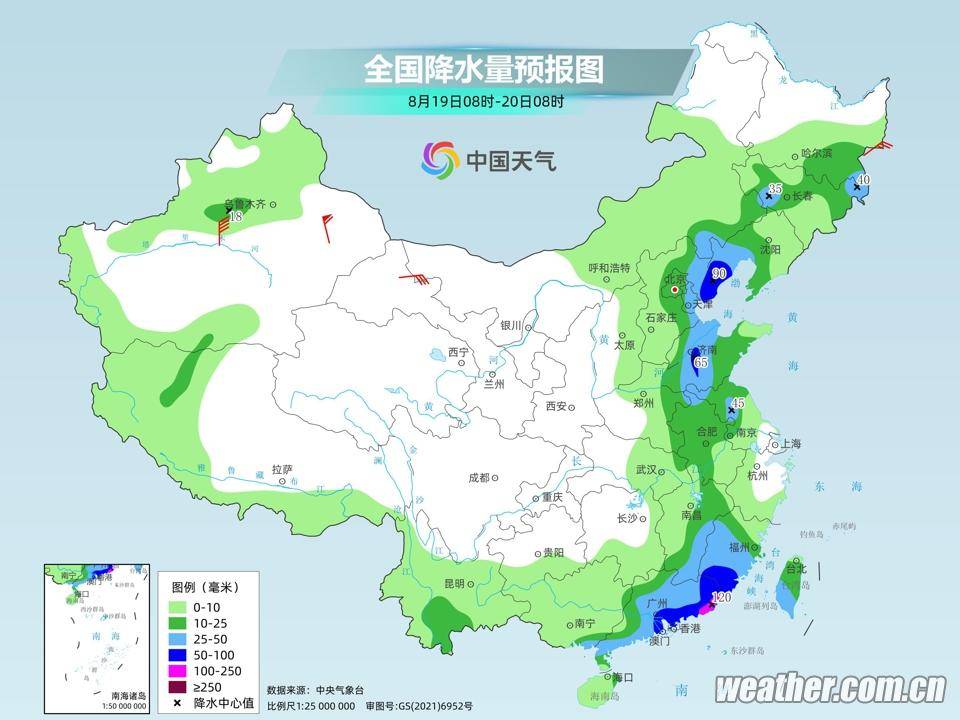 旺清门镇天气预报更新通知