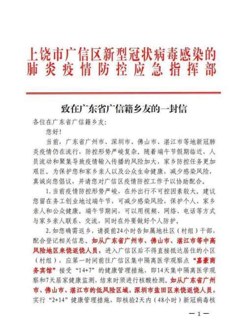 都安乡人事任命揭晓，新一轮力量布局助力地方发展腾飞