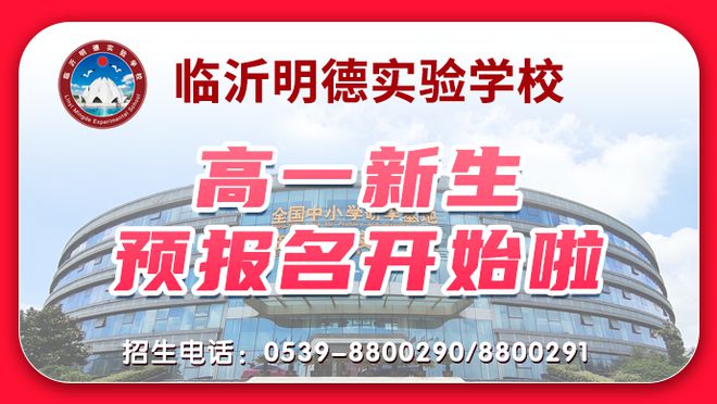 册山街道最新招聘信息全面解析