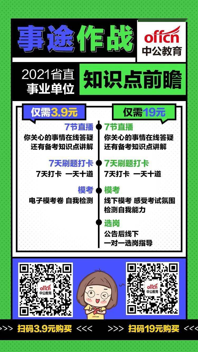 无极县人力资源和社会保障局最新项目，推动地方经济发展，提升民生福祉