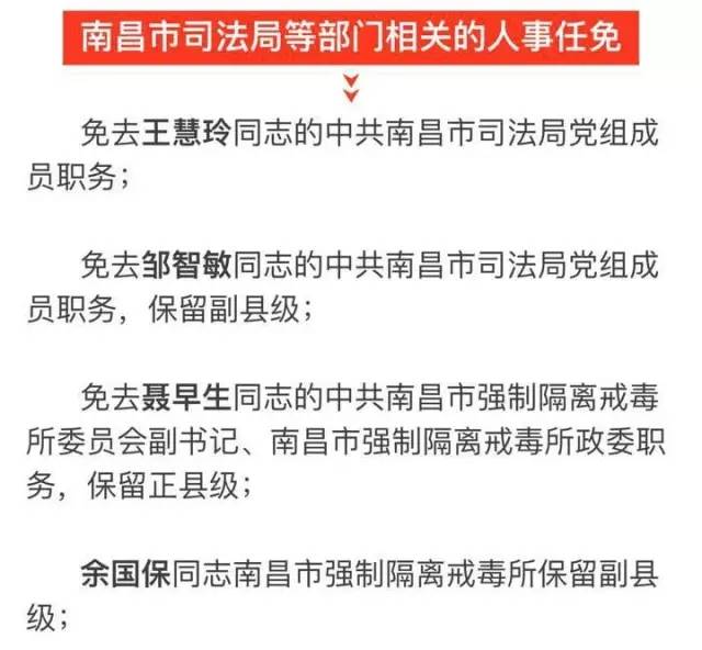 宁乡县科技局人事任命推动科技创新与发展跃上新台阶