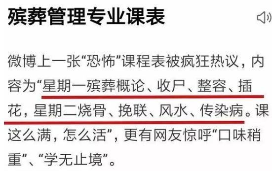 乐业县殡葬事业单位招聘信息与职业前景展望