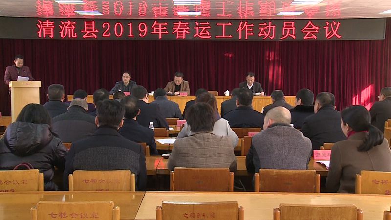 山西省长治市郊区西白兔乡人事任命动态更新