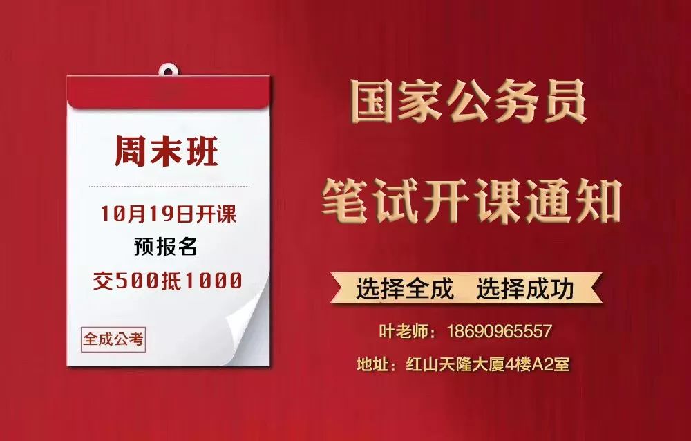 广阳区农业农村局最新招聘公告概览