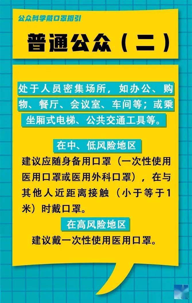 范台村委会最新招聘启事概览