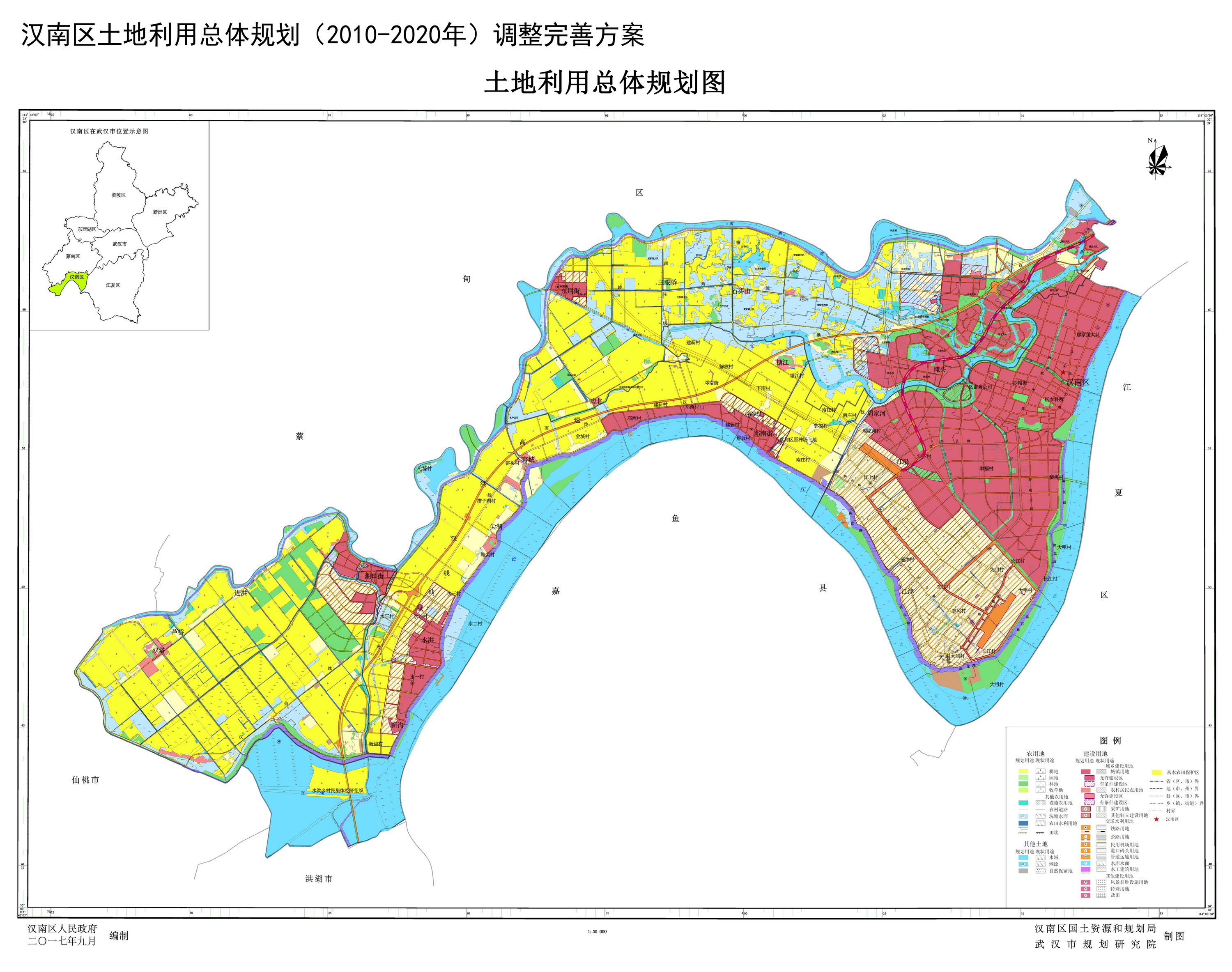 汉南区数据和政务服务局发展规划研究概览