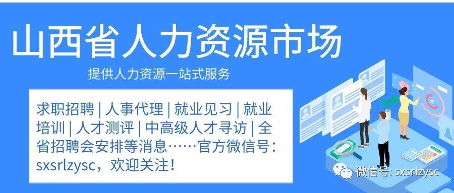 蕲春县人力资源和社会保障局招聘最新信息解读