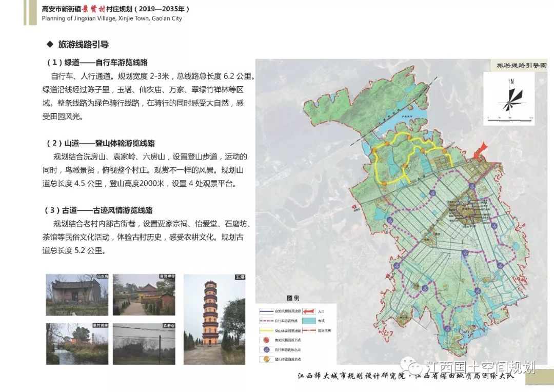 宜春市建设局最新发展规划揭秘