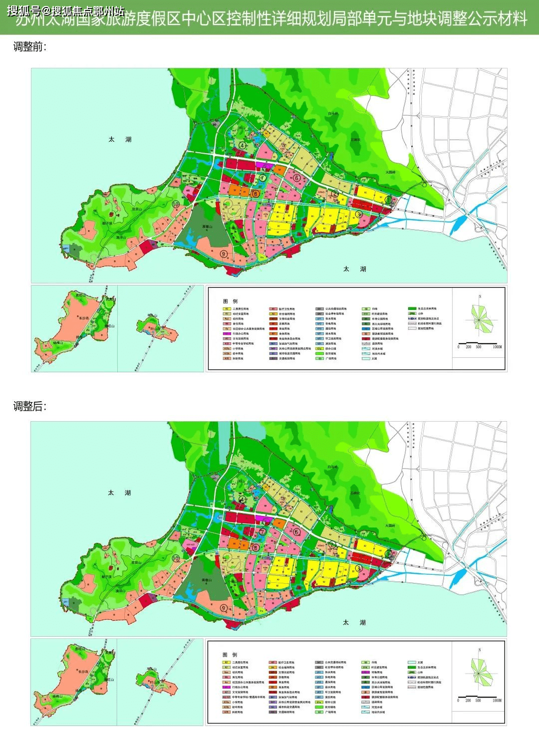 北碚区医疗保障局最新发展规划概览