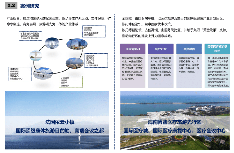 张弓镇发展规划概览，未来蓝图揭秘