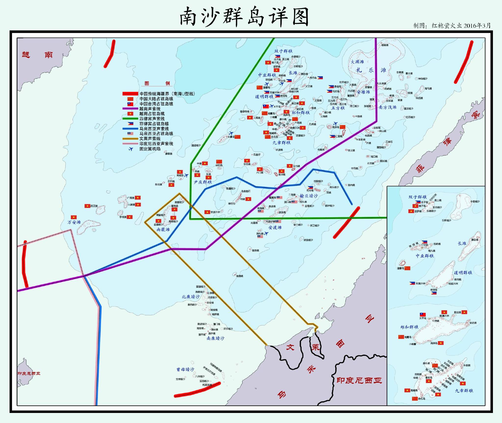 南沙群岛水利局未来发展规划展望