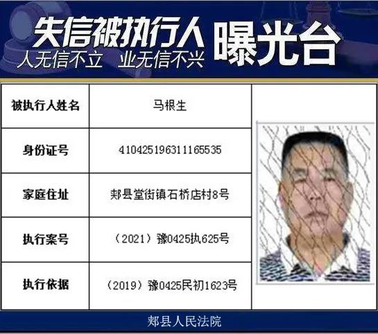 郏县成人教育事业单位人事任命，县域教育发展的强大推动力