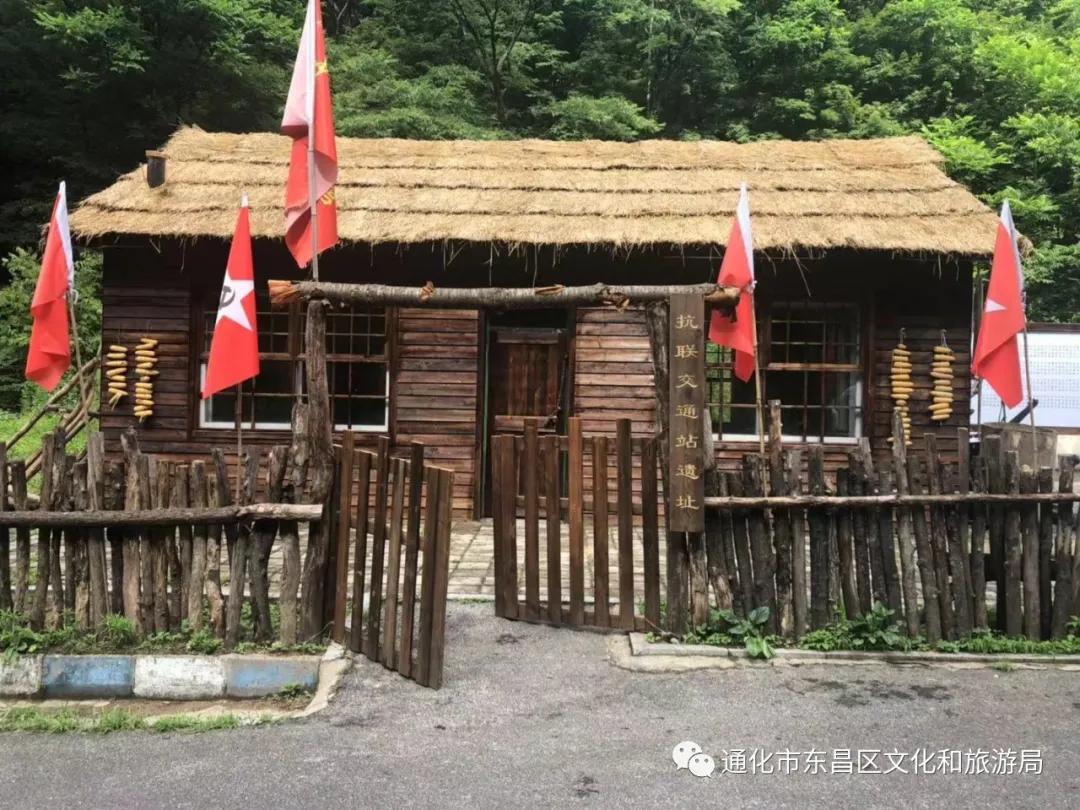 通化市旅游局最新发展规划概览