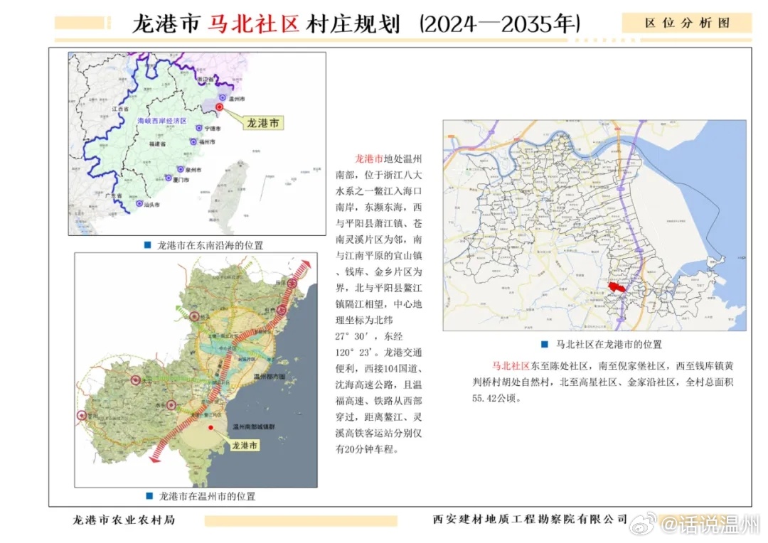 龙湖区医疗保障局未来发展规划展望