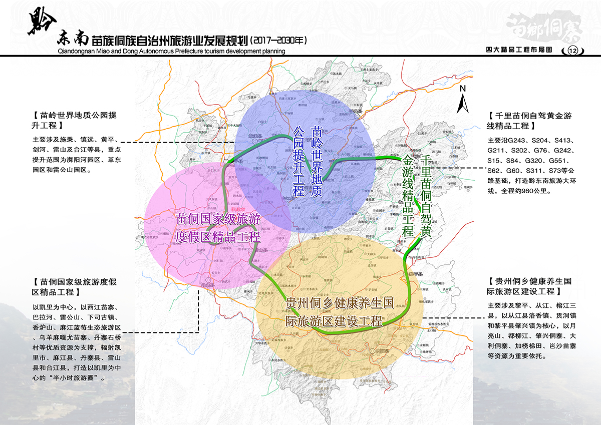 沁源县殡葬事业单位发展规划展望