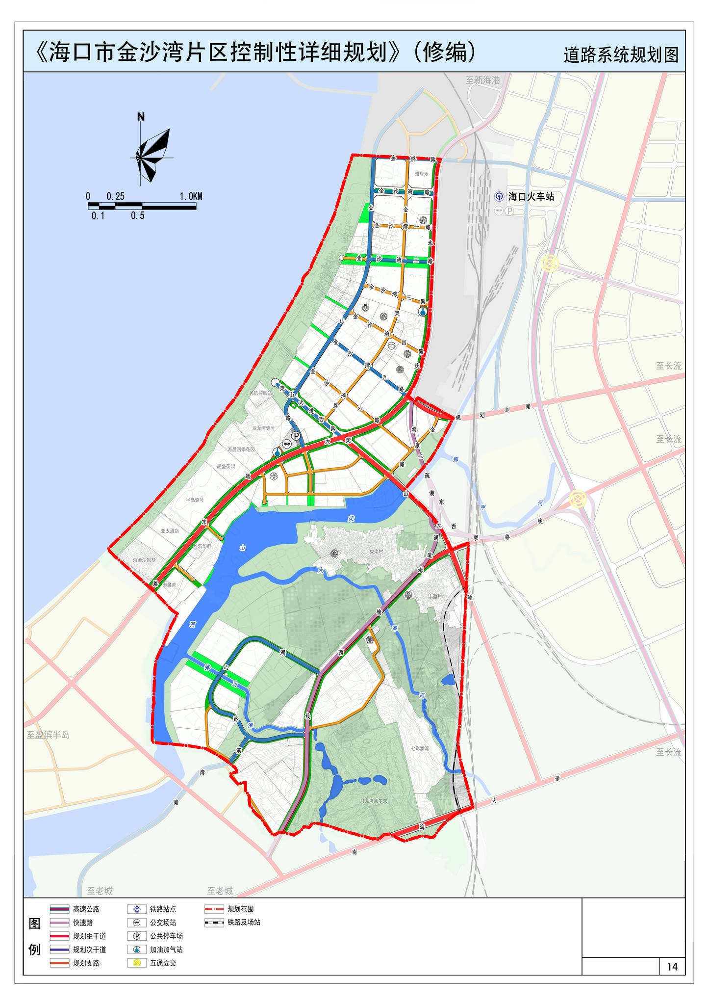 京兆路居委会未来发展规划揭晓