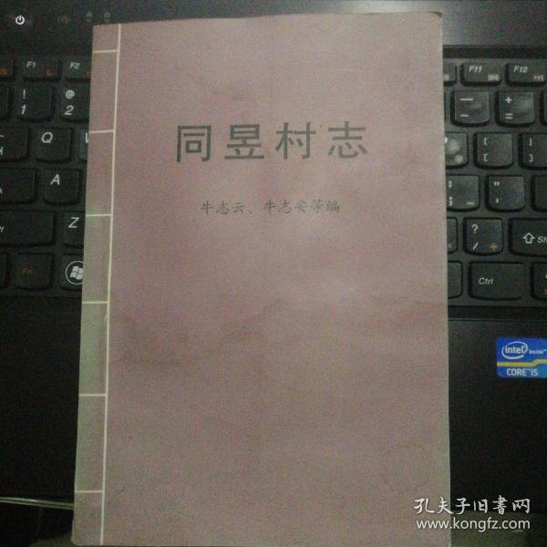 山西省长治市长子县丹朱最新发展规划概览