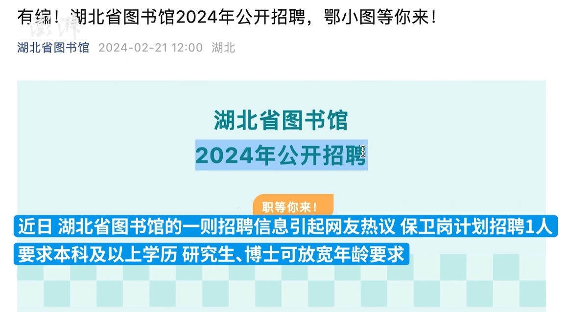 2025年2月22日 第8页