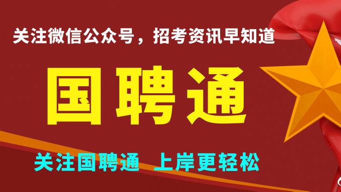 鹰手营子矿区体育局招聘信息与职业机会深度探讨