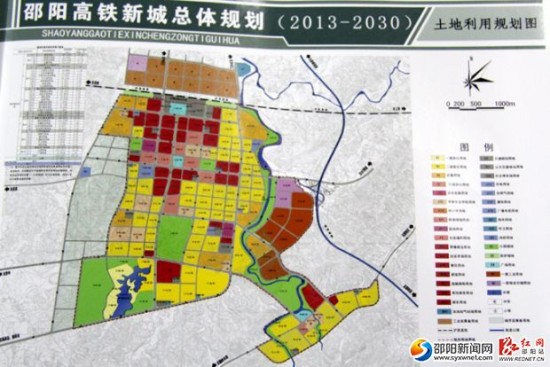 邵阳县自然资源和规划局最新发展规划概览