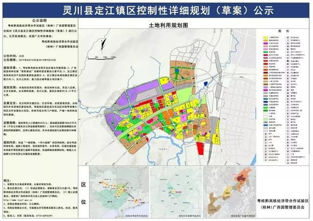 不忘初心 第4页