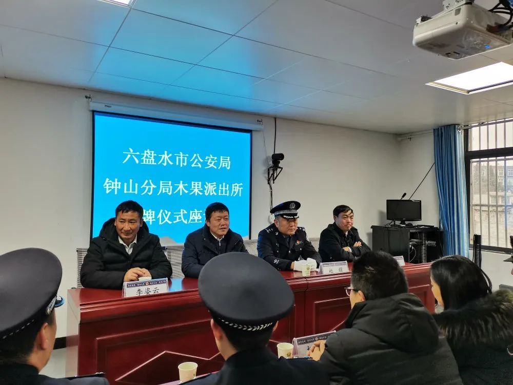 钟山区公安局最新科技项目引领警务创新之路