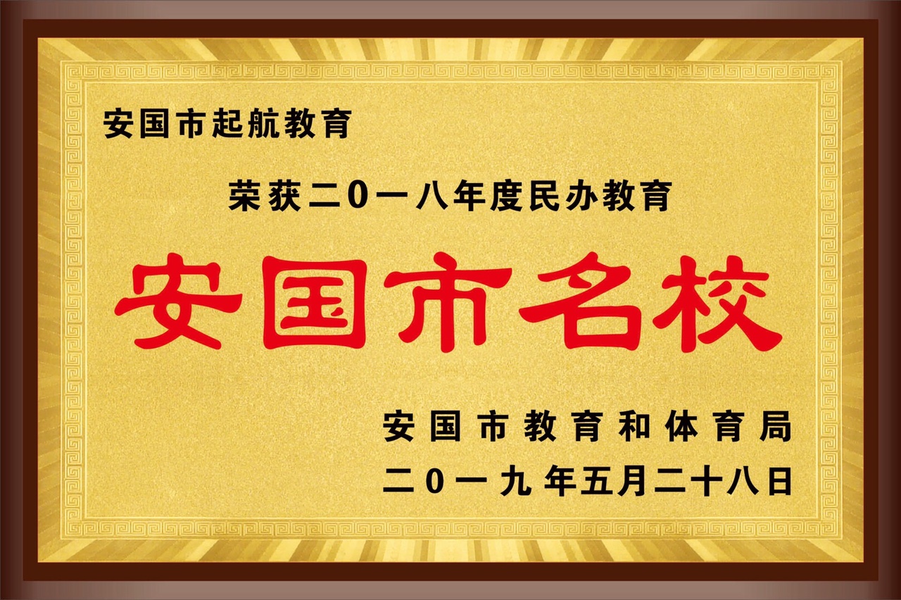 仁和区教育局最新招聘公告全面解析