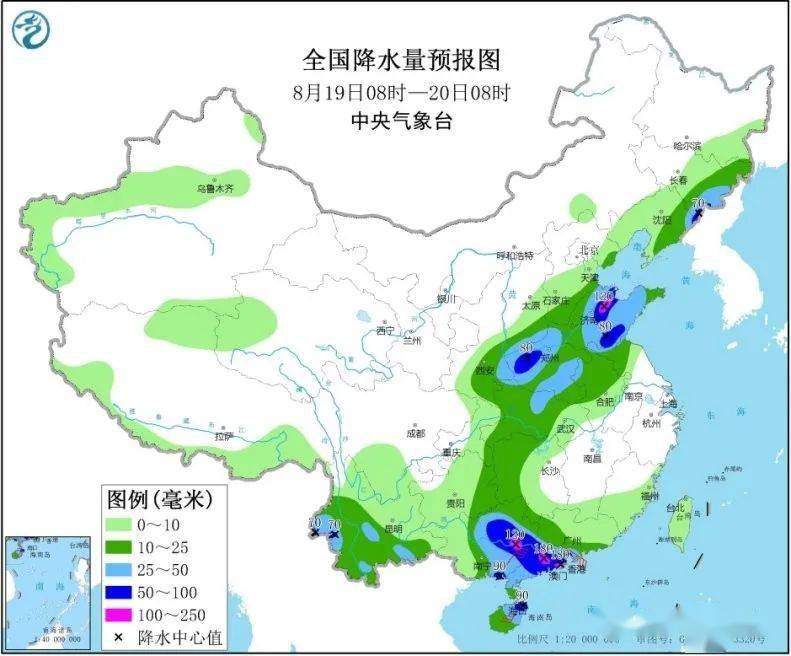 贺咀村委会天气预报更新通知