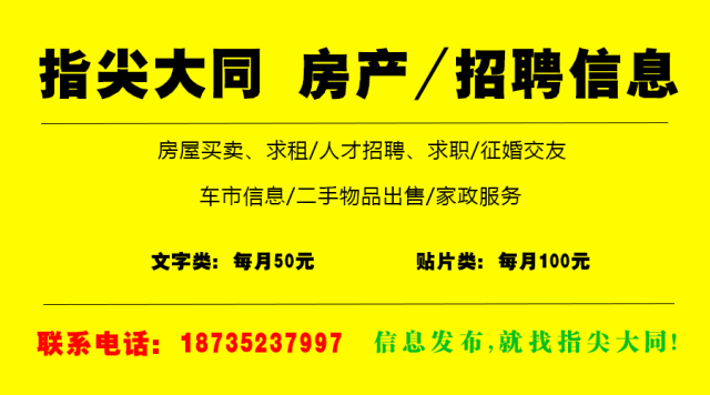 曲玛村最新招聘信息全面解析