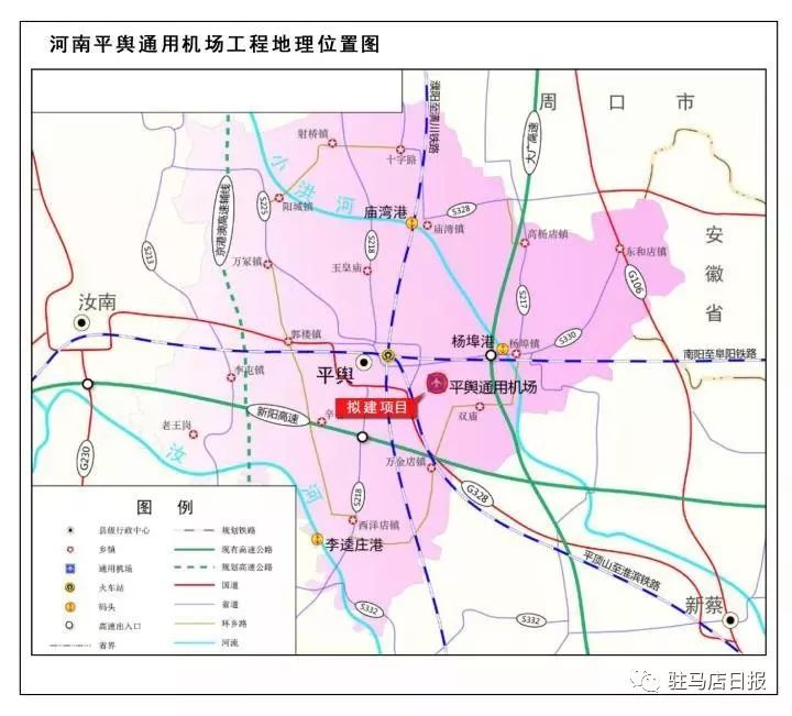 遂平县交通运输局未来发展规划展望