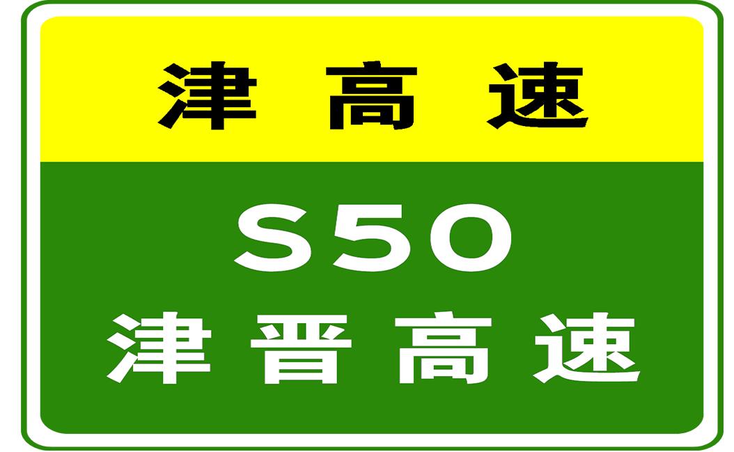 塘沽区防疫检疫站最新项目进展与防疫工作重要性解析