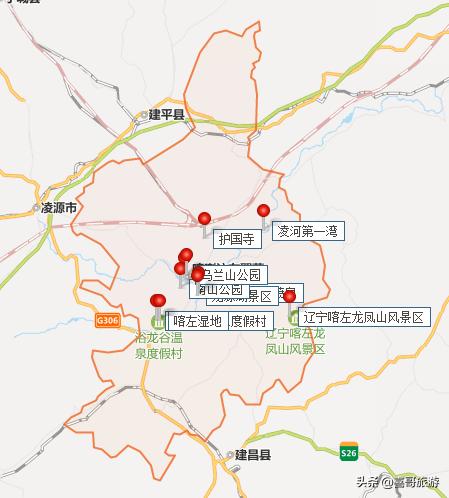 喀喇沁左翼蒙古族自治县住房和城乡建设局人事任命动态更新