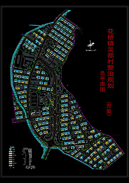 梨花村迈向繁荣与和谐共生的最新发展规划