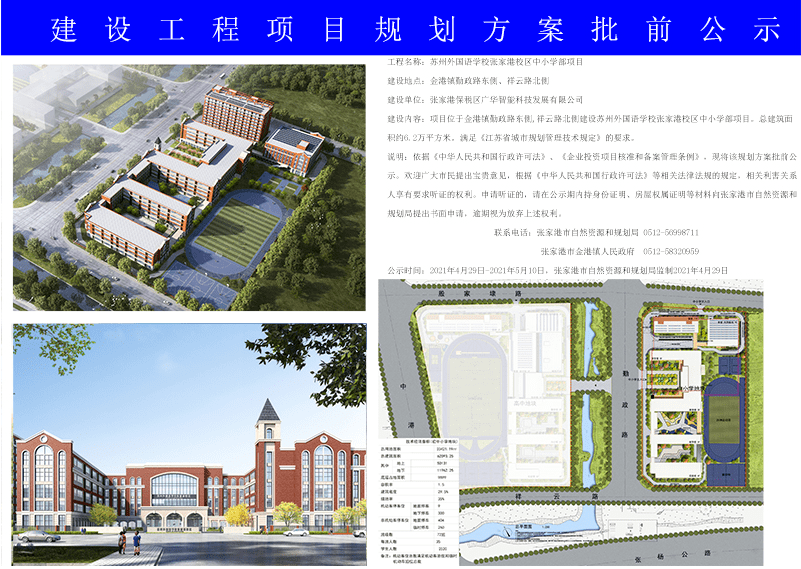 迎春堡村民委员会最新发展规划概览