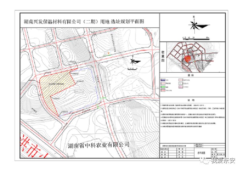 侯家庙乡最新发展规划揭晓