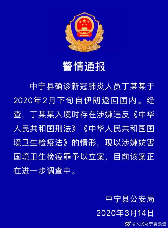 绿春县防疫检疫站最新招聘启事