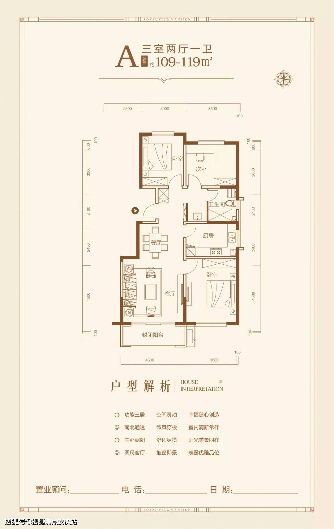 栗坪社区交通新闻更新