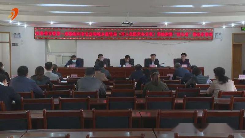 湘西土家族苗族自治州市人民防空办公室领导团队介绍