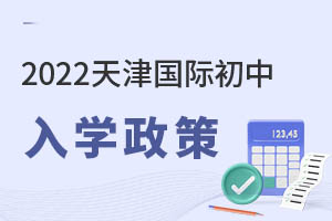 下陆区初中最新动态报道