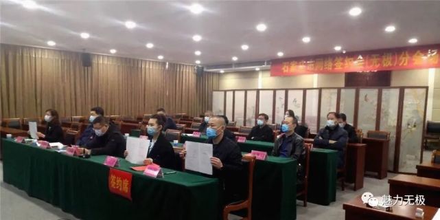 无极县民政局新项目推动社区发展，提升民生福祉