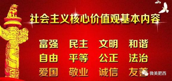 屯升村委会最新招聘信息与职业机遇探索